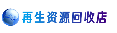 安庆岳西县购物卡回收站