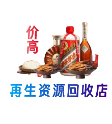 安庆岳西县购物卡回收站