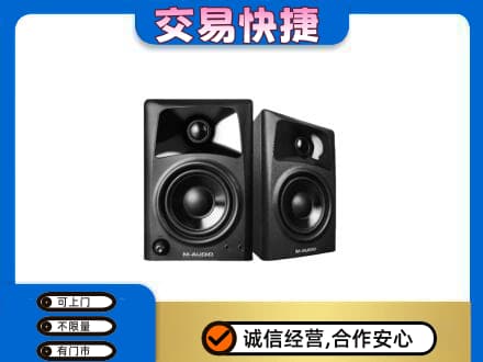安庆岳西县家电回收音响.jpg