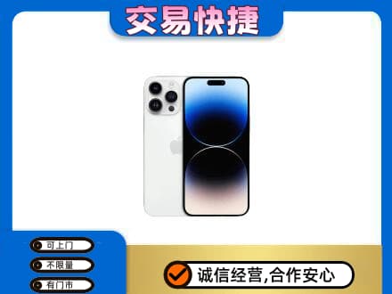 安庆岳西县家电回收苹果手机.jpg