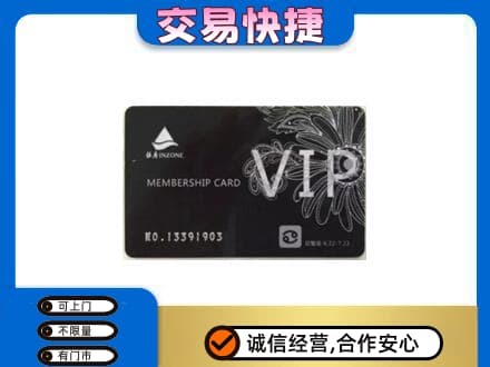 安庆岳西县回收银座卡
