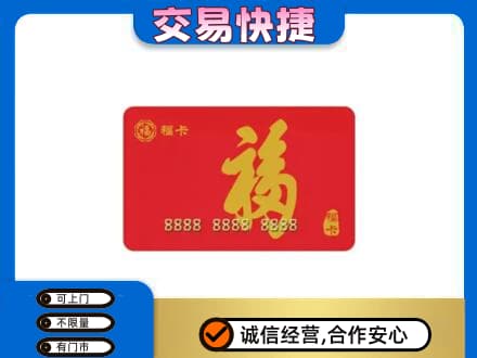 安庆岳西县回收福卡