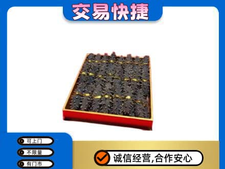 安庆岳西县礼品回收海参礼盒.jpg
