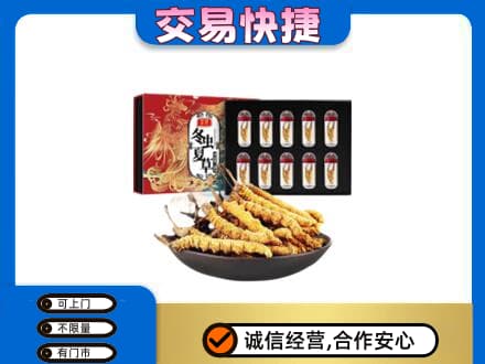 安庆岳西县礼品回收冬虫夏草.jpg