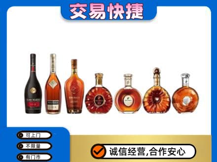 安庆岳西县洋酒回收.jpg