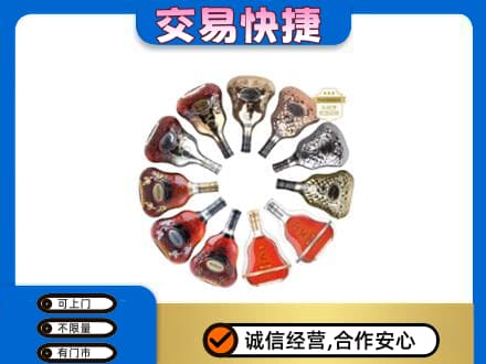安庆岳西县洋酒回收XO.jpg