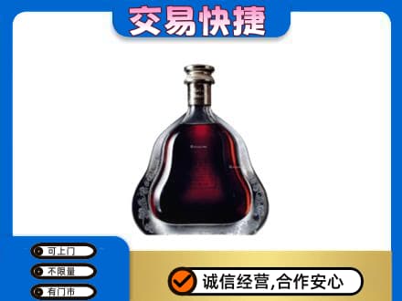 安庆岳西县洋酒回收轩尼诗李察空瓶.jpg