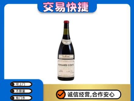 安庆岳西县洋酒回收红酒.jpg