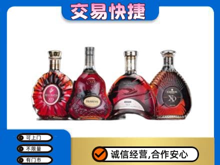 安庆岳西县洋酒回收价格.jpg