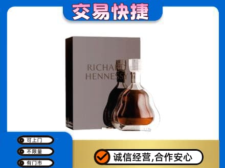 安庆岳西县洋酒回收李察礼盒.jpg