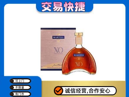 安庆岳西县洋酒回收马爹利XO.jpg
