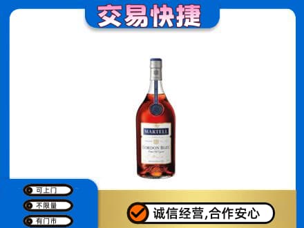 安庆岳西县洋酒回收马爹利蓝带.jpg