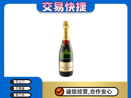 安庆岳西县洋酒回收名仕.jpg
