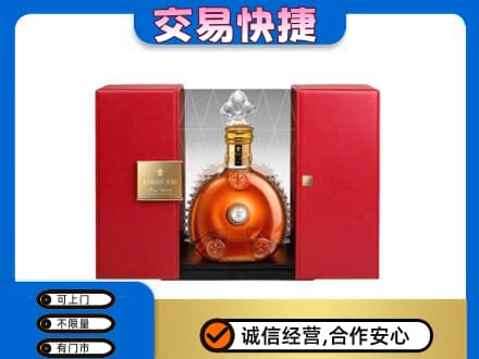 安庆岳西县洋酒回收路易十三摆件.jpg