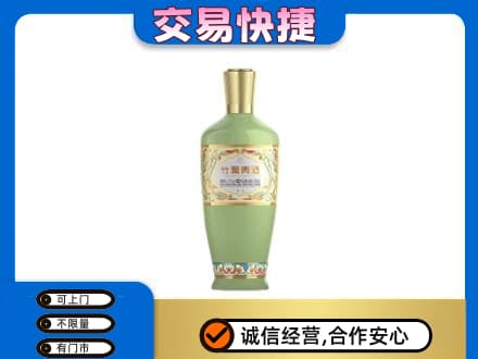 安庆岳西县名酒回收竹叶青酒.jpg