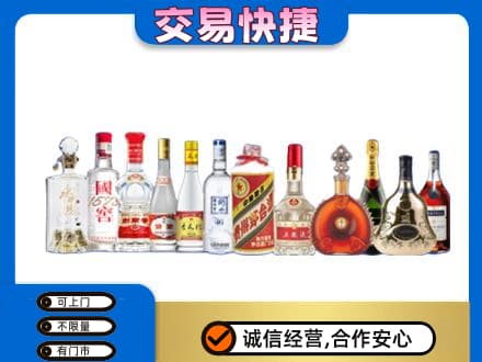 安庆岳西县名酒回收烟酒.jpg