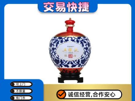 安庆岳西县名酒回收五粮液5.jpg