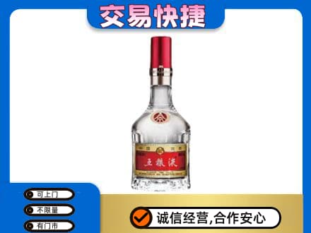 安庆岳西县名酒回收五粮液8代.jpg