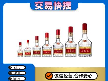 安庆岳西县名酒回收五粮液礼盒.jpg