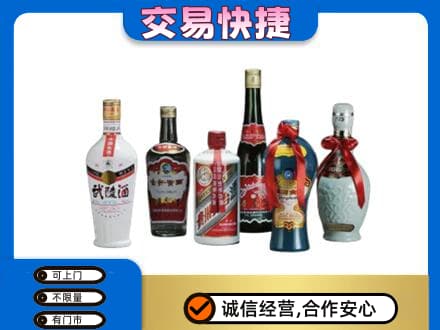 安庆岳西县名酒回收武陵酒.jpg