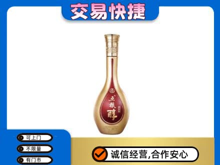 安庆岳西县名酒回收五粮醇.jpg