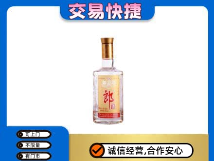 安庆岳西县名酒回收郎酒.jpg