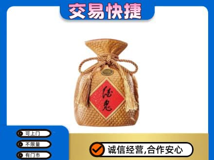 安庆岳西县名酒回收酒鬼酒.jpg