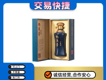 安庆岳西县名酒回收钓鱼台.jpg