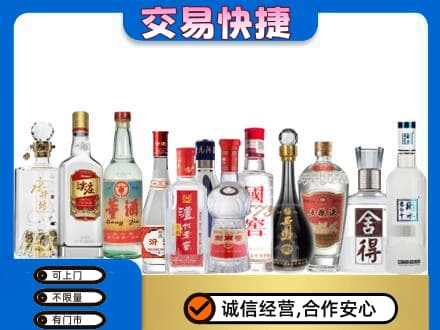 安庆岳西县名酒回收店.jpg