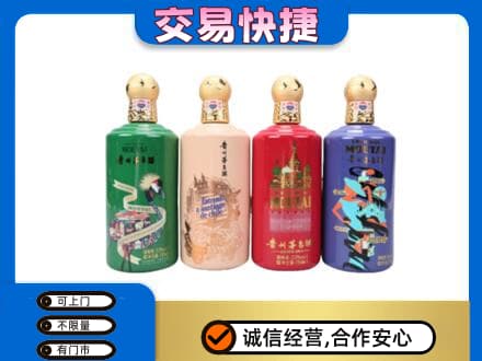安庆岳西县茅台回收走出四国.jpg