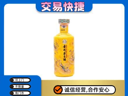 安庆岳西县茅台回收散花飞天.jpg