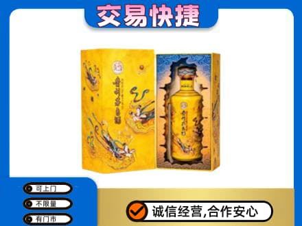安庆岳西县茅台回收散花.jpg