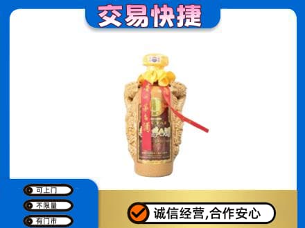 安庆岳西县茅台回收年份酒瓶.jpg