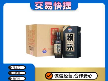 安庆岳西县茅台回收赖茅.jpg