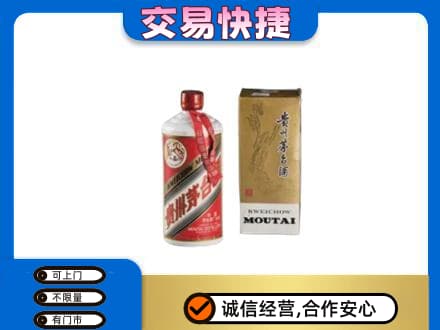 安庆岳西县茅台回收飞天.jpg