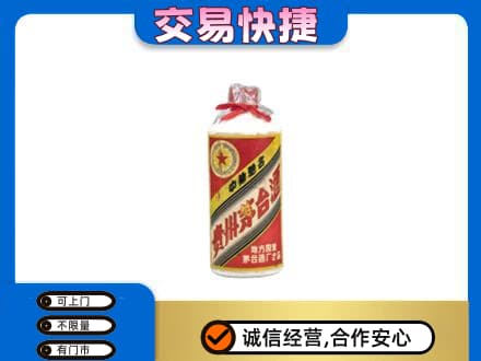 安庆岳西县茅台回收80年代.jpg