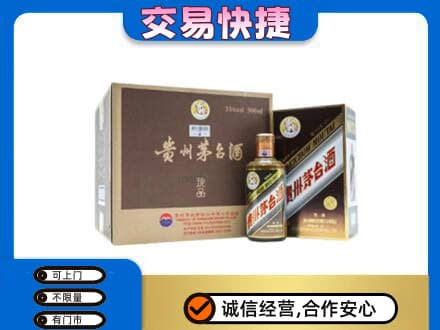 安庆岳西县茅台回收彩釉珍品.jpg