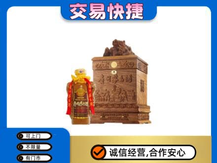 安庆岳西县回收80年茅台酒