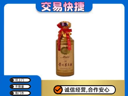 安庆岳西县回收30年茅台酒