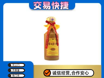 安庆岳西县回收15年茅台酒