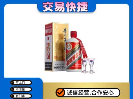 安庆岳西县茅台回收.jpg